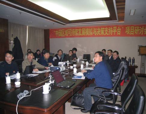 C:\Documents and Settings\Administrator\桌面\新建文件夾\區(qū)域平臺(tái)會(huì)議照片\IMG_4856.JPG