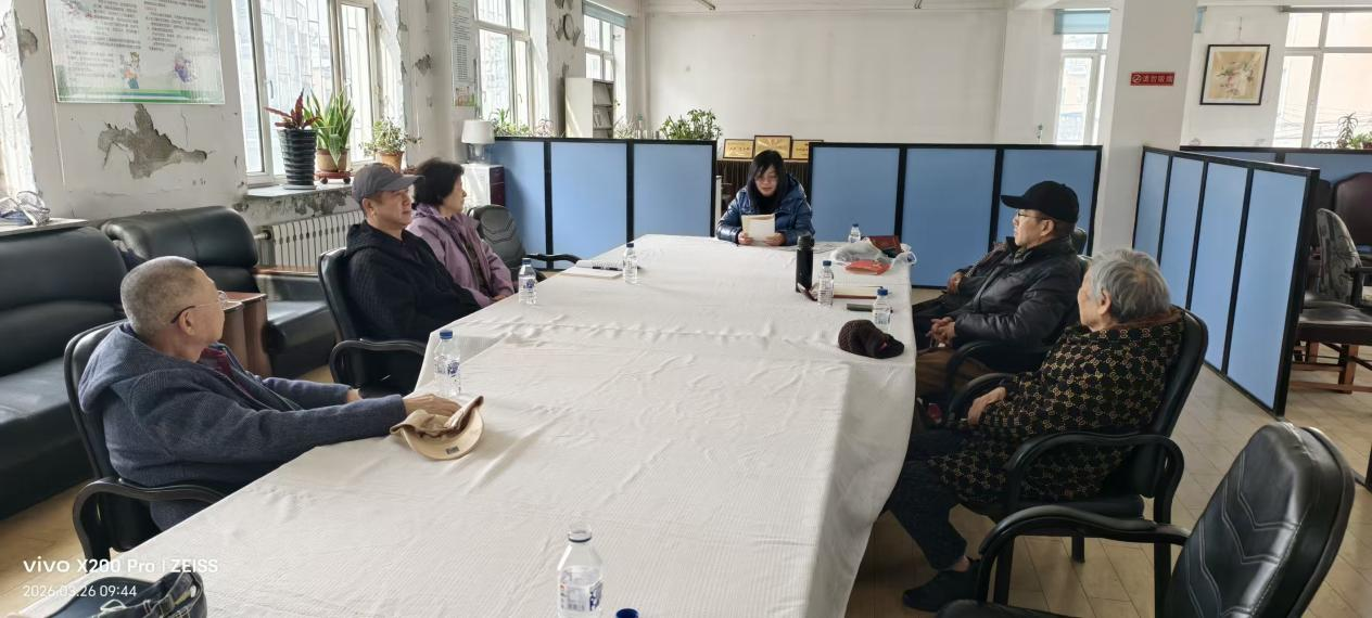 離退休黨總支開展樹立和踐行正確政績觀學(xué)習(xí)教育及開展2025年度組織生活會(huì)